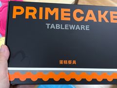 -龙湖重庆时代天街