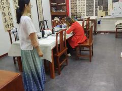 -秦汉胡同国学书法围棋国画书院(国泰分馆)