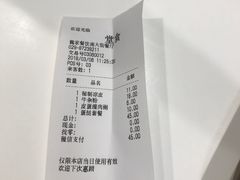 -魏家凉皮(博水商务大厦店)