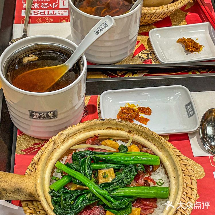 🥢广府传统美食煲仔饭🍚