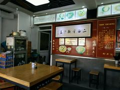 大堂-裕兴记·三虾面(西北街总店)