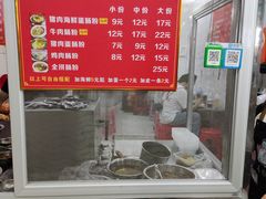 -小吴肠粉
