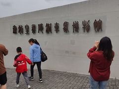 -秦始皇帝陵博物院-丽山园
