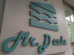 -丁先生蛋糕·品质鲜作(桐梓林店)