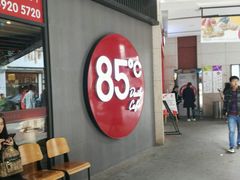 门面-85度C(厦门中华城新店)