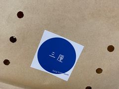 -三厘鸡蛋仔(印力店)