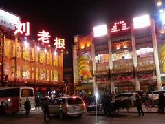 -大舞台剧场