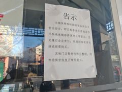 -皇家美孚(海云庵店)