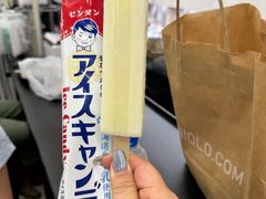 -Youme Town夢彩都