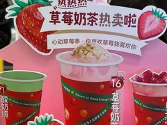 -7分甜(苏州中心店)