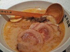 -味千拉面(广州白云机场T1西二店)