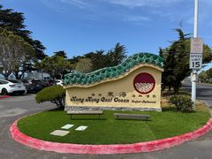 -香港东海海鲜酒家