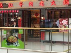 -万达广场(宜兴店)