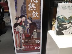 -茶颜悦色(银盆岭万达广场店)