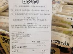 -茶颜悦色(重庆英利大融城LG层店)