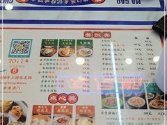 -澳门陈光记烧味饭店(万象城店)