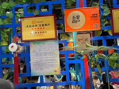 -老炉家木炭烤肉(长江国际店)