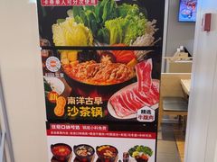 -吉野家 (新街口外大街店)