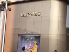 -HERMES(万象城店)