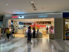 -好利来(龙首印象城店)