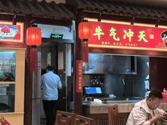 -山西会馆·晋菜·晋商宴·学堂记忆(许坦西街店)