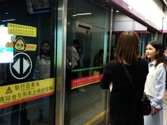 -天河客运站(地铁站)