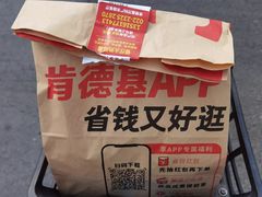 -肯德基(万科广东路店)