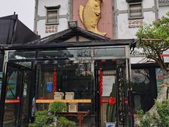 -天怡·鱼工厂(临江店)