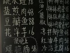 -艺味深尝(云锦路店)