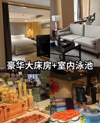 -观澜格兰云天大酒店-宴会厅