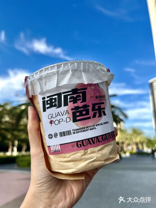 淡马茶坊(深圳宝安壹方城店)图片