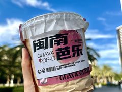 -淡马茶坊(深圳宝安壹方城店)