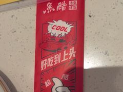 -鱼酷活鱼烤鱼(南京水游城店)