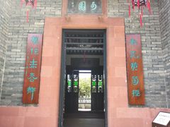 -东莞市可园博物馆