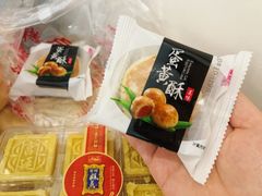 -宫廷糕点铺(建设路店)