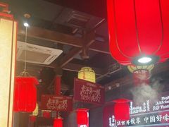 -小龙坎火锅(总店)