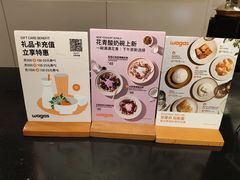 -Wagas沃歌斯(环贸店)