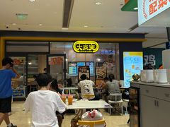 -小六鱼你.下饭酸菜鱼(益田假日广场店)