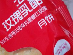 -味多美蛋糕(灯市口店)