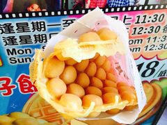 利强记北角鸡蛋仔(弥敦道店)-利强记北角鸡蛋仔(弥敦道店 )