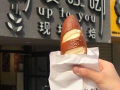 -啊噗吐呦现场烘焙(麦凯乐店)