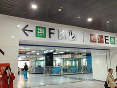 -大剧院(地铁站)