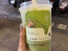 -星满杯TEAFUL(罗湖东门店)