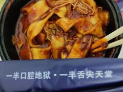 -椒顽新疆炒米粉(湖大店)