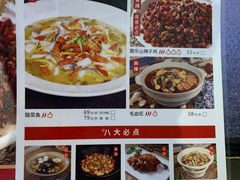 -茅庐川菜(济宁万达店)