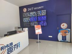 -StorHub 趣存自助仓·迷你仓(九亭店)