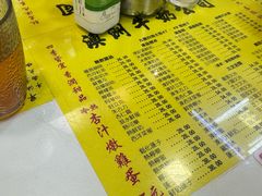 -澳洲牛奶公司(佐敦店)