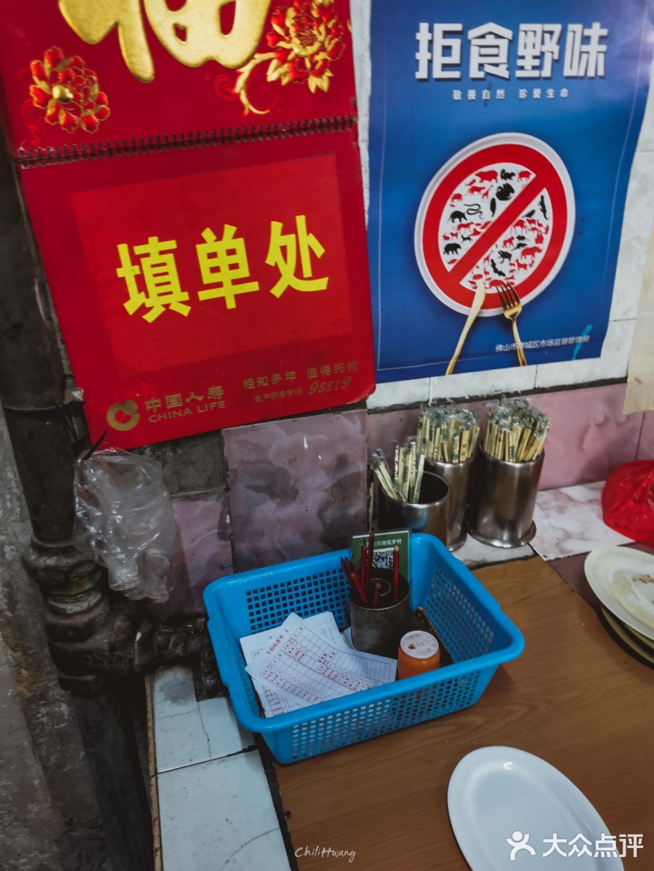 佛山🍖街坊邻里每天都打卡的炸串究竟什么来头🤩
