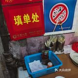 佛山🍖街坊邻里每天都打卡的炸串究竟什么来头🤩