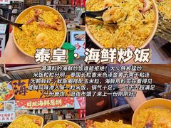 -大学城夜市